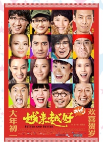 久久久99久久精品女同性